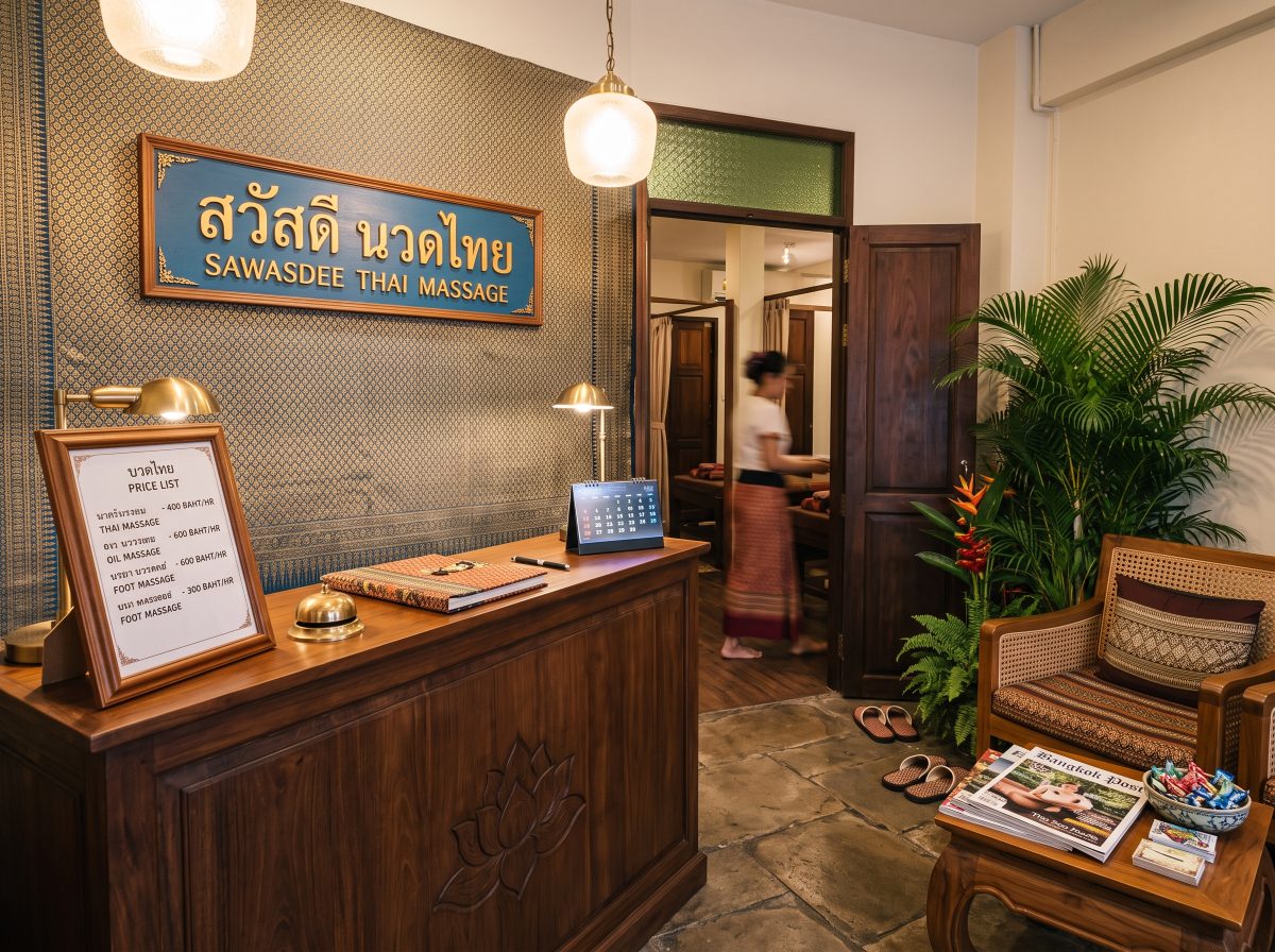 The reception desk and waiting area